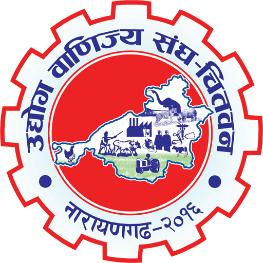 Chitwan Chamber Of Commerce & Industry